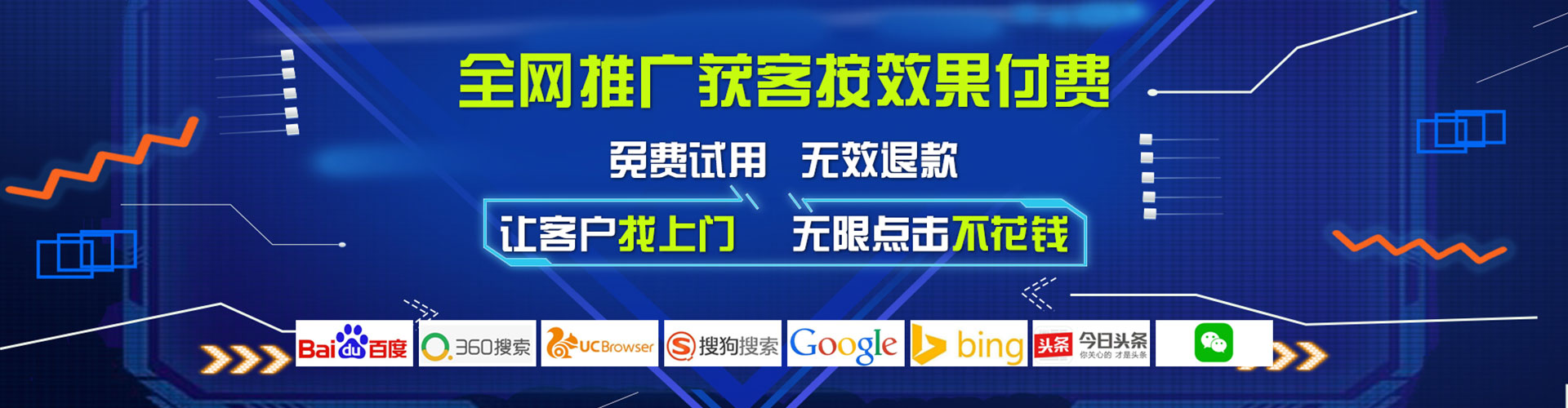 阜宁信息流推广