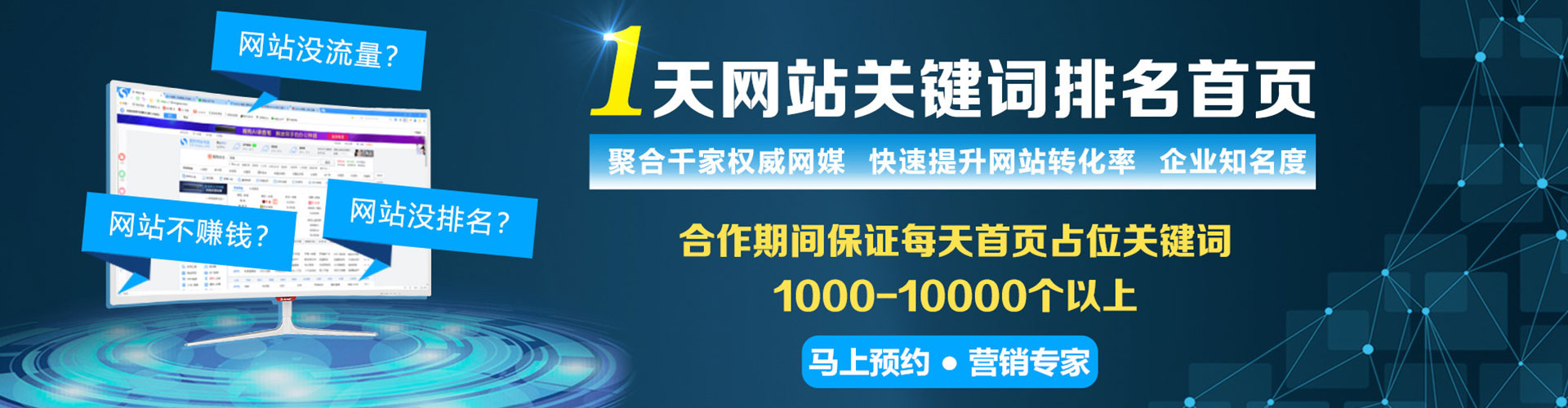 阜宁头条信息流