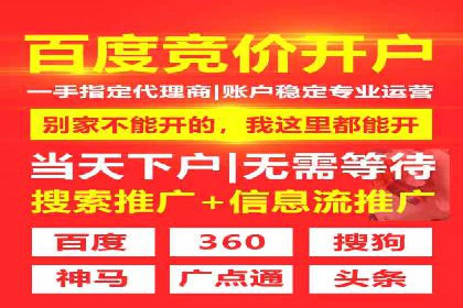 企业在SEM推广中如何选择合适的代运营公司